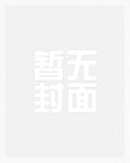 尽欢相关后续剧情